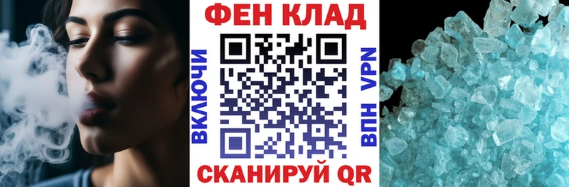 Амфетамин Premium Высоцк