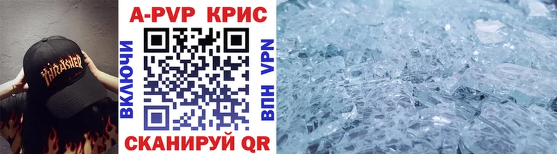 как найти   MEGA сайт  A PVP крисы CK  Высоцк 