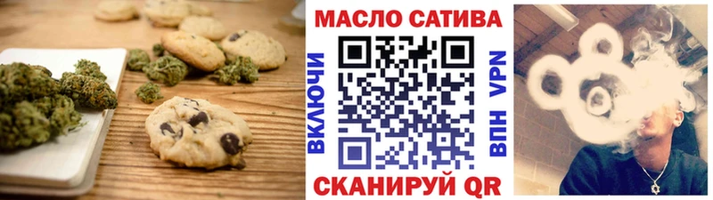 Еда ТГК конопля  купить  цена  Высоцк 