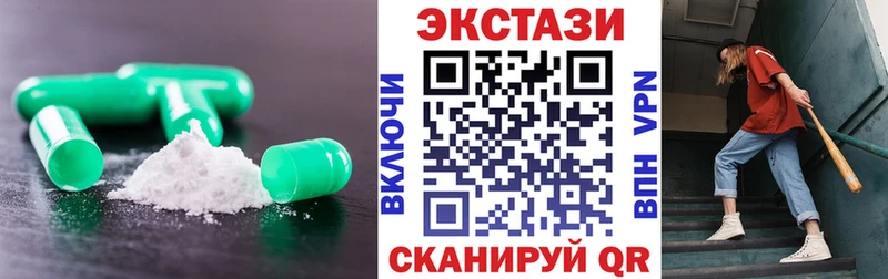 Ecstasy ешки  ОМГ ОМГ сайт  Высоцк 