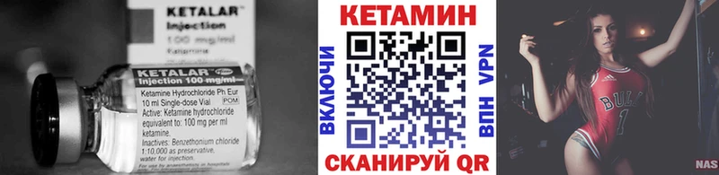Кетамин ketamine  Высоцк 