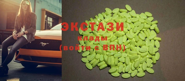 ешки Беломорск