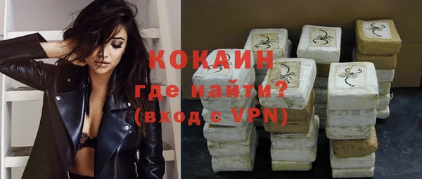 герыч Осинники