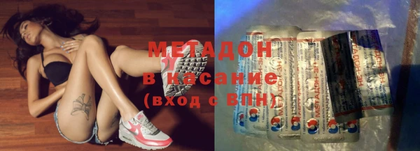 ECSTASY Белокуриха