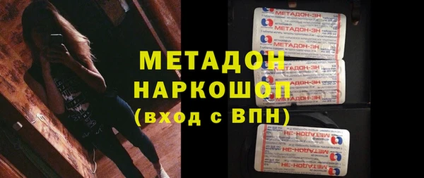альфа пвп VHQ Белоозёрский