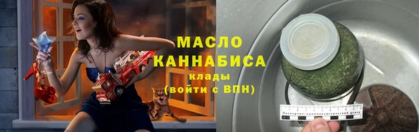 альфа пвп VHQ Белоозёрский