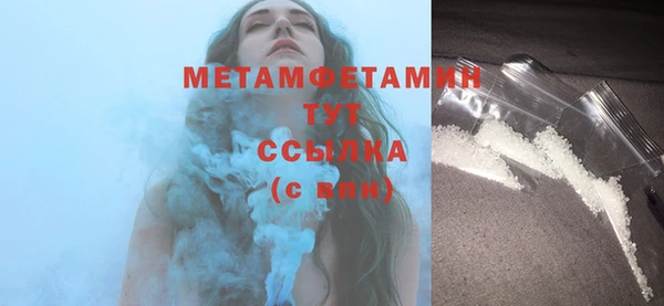 альфа пвп VHQ Белоозёрский