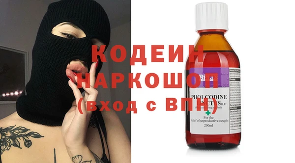 альфа пвп VHQ Белоозёрский