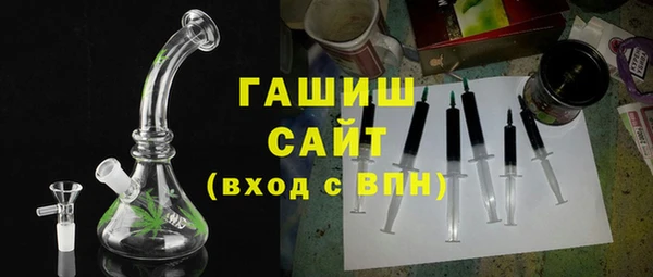 альфа пвп VHQ Белоозёрский