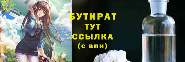 альфа пвп VHQ Белоозёрский
