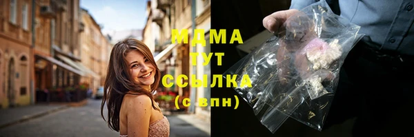 альфа пвп VHQ Белоозёрский