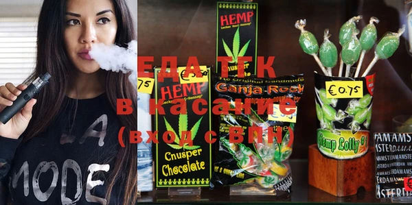 ECSTASY Белокуриха