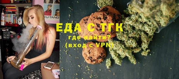 мефедрон мука Осташков