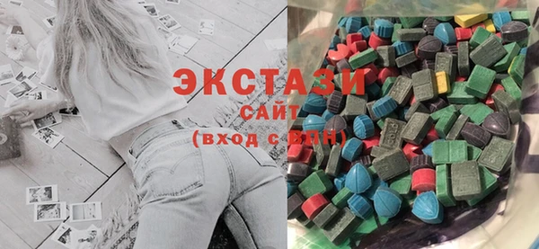 ECSTASY Белокуриха
