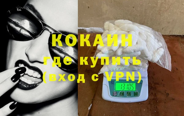 ECSTASY Белокуриха
