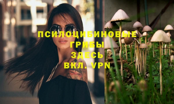 альфа пвп VHQ Белоозёрский