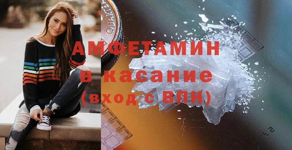 мефедрон мука Осташков