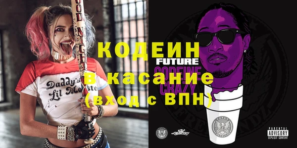 альфа пвп VHQ Белоозёрский