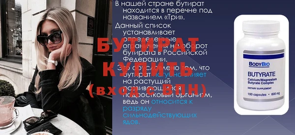 ешки Беломорск