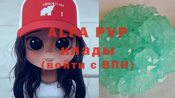герыч Осинники