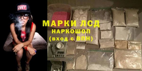 альфа пвп VHQ Белоозёрский