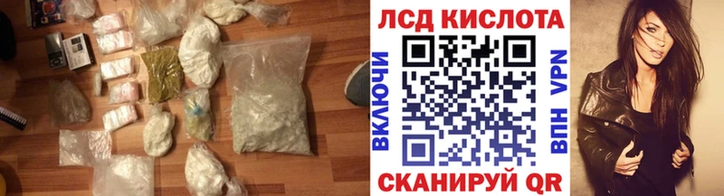 площадка формула  Высоцк  ЛСД экстази кислота 