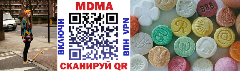 MDMA VHQ  Высоцк 