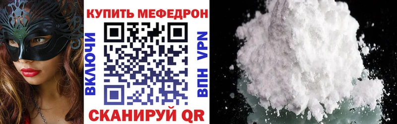 МЕФ 4 MMC  закладка  blacksprut рабочий сайт  Высоцк 