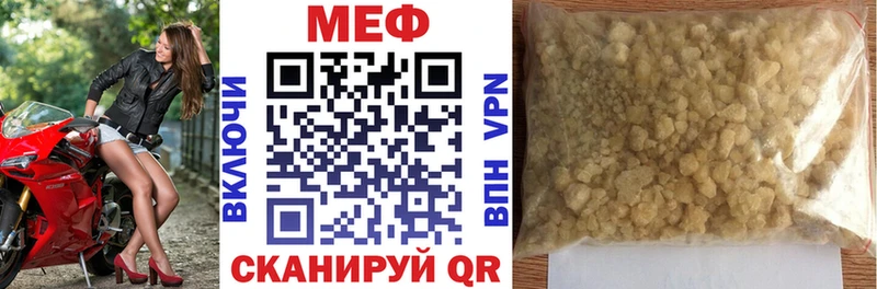 Меф мяу мяу  Высоцк