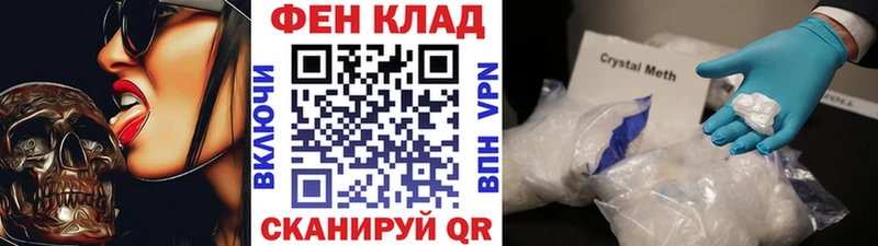 Первитин пудра  наркотики  Высоцк 
