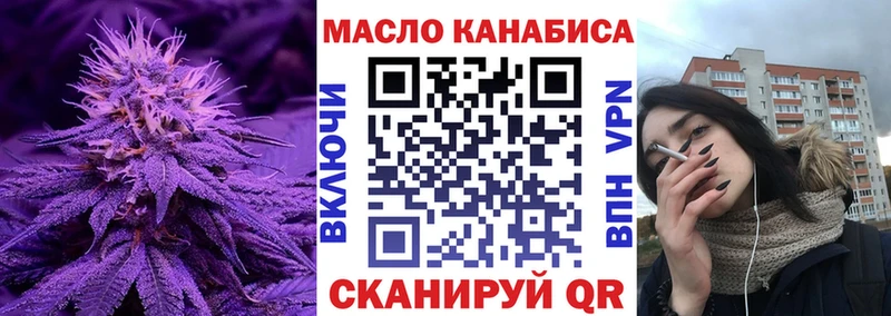 где купить наркотик  Высоцк  KRAKEN онион  Дистиллят ТГК концентрат 