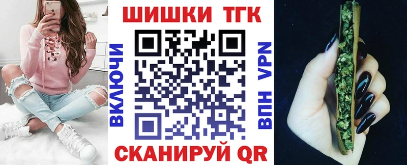 Конопля тримм Высоцк